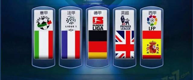 上赛季末段 上赛季末段