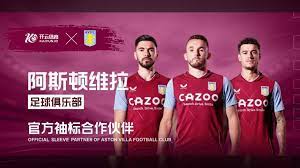 的战术组织 的战术组织